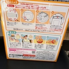 ころぴょんあんぱんまんの画像