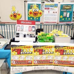 【未経験歓迎】イベント・PRスタッフの画像