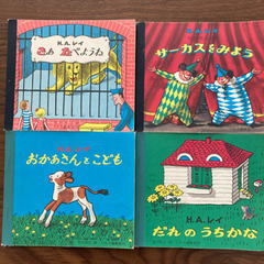 じぶんでひらく絵本　全4冊セット