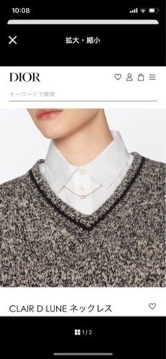 ディオール　DIOR CLAIR D LUNE ネックレス