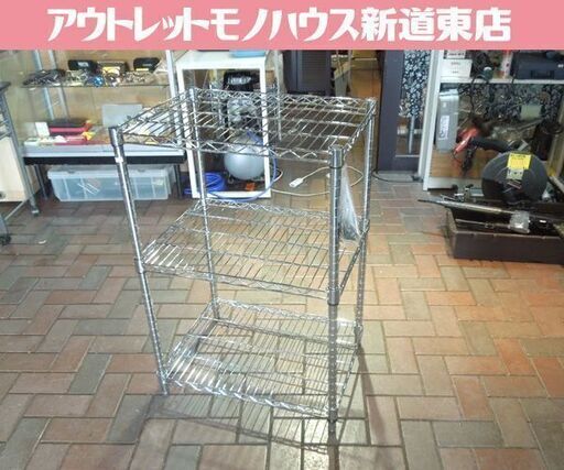 未使用品 スチールラック 幅60×奥行45×高さ90cm 3段 SR-604590 メッキ 棚 シェルフ 家具 札幌市東区 新道東店