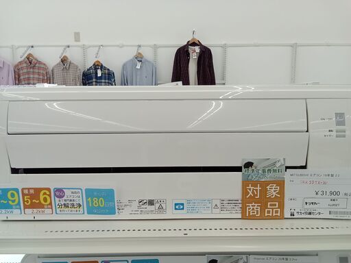★期間限定SALE★標準工事費込み★ MITSUBISHI ルームエアコン SRK22TX-W 2.2kw 19年製 室内機分解洗浄済み HJ2027