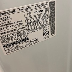 HITACHI 洗濯機 18年製　値下げしましたの画像