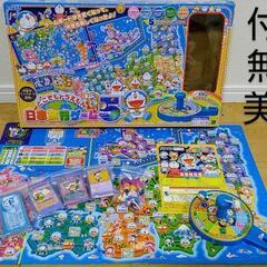 ドラえもん 人生ゲーム 日本旅行ゲーム