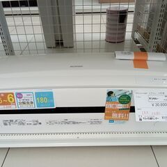 ★期間限定SALE★標準工事費込み★ IRISOHYAMA ルームエアコン IRR-2218C 2.2kw 18年製 室内機分解洗浄済み HJ2028