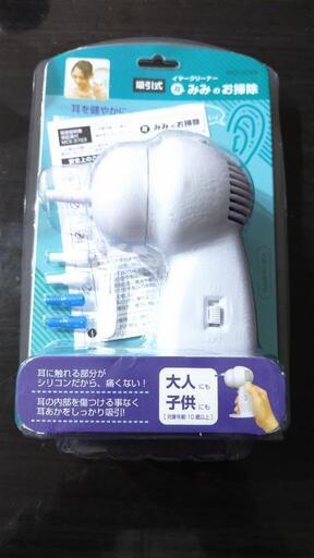 耳掃除機（電動）