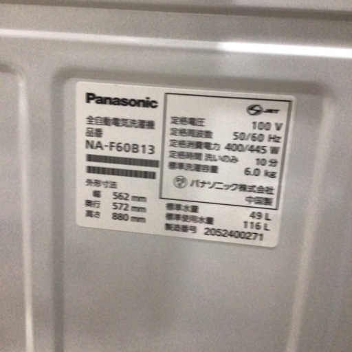 洗濯機 パナソニック NA-F60B13 2020年製 6kg