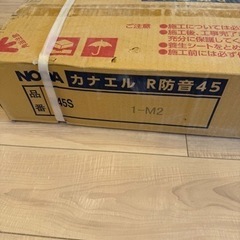 ノダ カナエル R防音45 11.5mm厚 143mm幅 溝なし R45S1-M2 メープルミルキーの画像