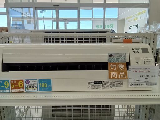 ★期間限定SALE★標準工事費込み★ MITSUBISHI ルームエアコン MSZ-GE2218W 2.2kw 18年製 室内機分解洗浄済み HJ2031