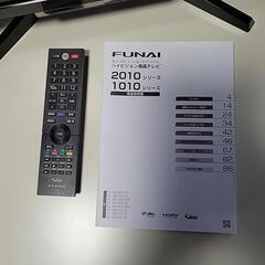 FUNAI　32型液晶テレビ【お取り引き先決まりました】の画像
