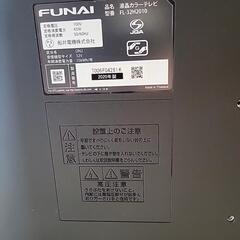 FUNAI　32型液晶テレビ【お取り引き先決まりました】の画像