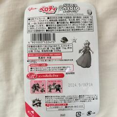 グリコ　スーパーマリオ　ペロティ　チョコ　お菓子　バレンタインの画像
