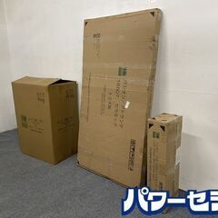 IDC/大塚家具 未使用品 ダイニングテーブル パシオン/セラミックトップ 幅165cm ダイニング5点セット レノDC GY 中古 店頭引取歓迎 R7929