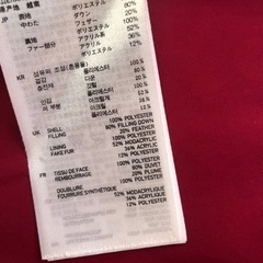 限定お値下げ中⭐︎ユニクロ　ダウン　美品の画像