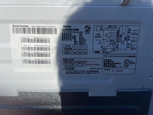 ☆m42　洗濯機　Haier　2022年製
