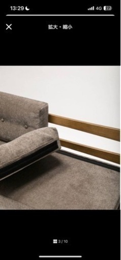 【美品】journal standard furniture ソファ　2人掛け