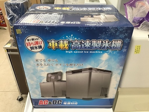 三金商事 車載用高速製氷機 AICE01