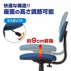 サンワサプライ オフィスチェア SNC-A1BL  キャスター付 スタンダードチェア 事務 店舗  オフィス家具の画像