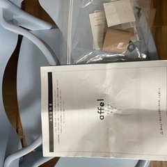 【数回使用／美品】大和屋　アッフルチェア　ブルーの画像