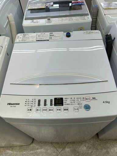 Hisense/ハイセンス/4.5㎏洗濯機/2021年式/HW-T45D1324