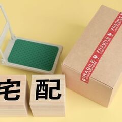 ＼未経験大歓迎／週4日からOK未経験大歓迎　日払い対応可　配送ス...