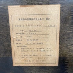 美品！ダイニングテーブル　の画像
