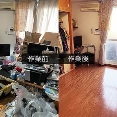 健全な生活を送れるように、 福祉整理でサポートします。 - 焼津市
