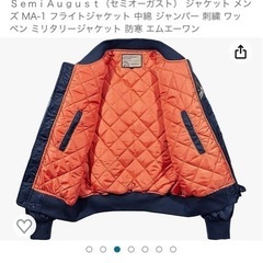 【お譲り先決定しました】ＳｅｍｉＡｕｇｕｓｔ（セミオーガスト） メンズ MA-1 フライトジャケット 中綿 Lサイズの画像