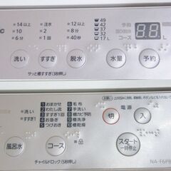 2023年製 6.0㎏ 洗濯機 NA-F6PB1 パナソニック エクリュベージュ 風呂水吸水ホース付き Panasonic 6㎏ 札幌 厚別店の画像