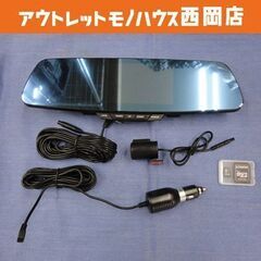 ドライブレコーダー DIA DORA ルームミラー型 (5インチ...
