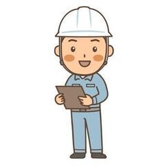 2024年4月～2026年12月　熊本県工場建設施工管理アシスタ...
