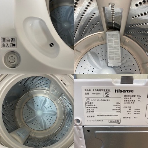 I686 ? 2020年製♪ Hisense 洗濯機 （5.5㎏) ⭐ 動作確認済 ⭐ クリーニング済