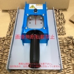 卓上ライター穴開け処理機