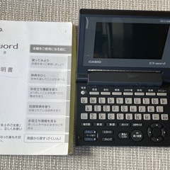 電子辞書　Ex-word XD-C100E