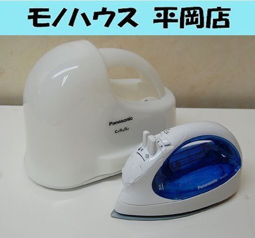 【商談中】 パナソニック コードレススチームアイロン アイロン カルル NI-CL310 2018年製 ブルー系 Panasonic 札幌市 清田区 平岡