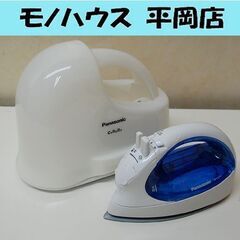 【商談中】 パナソニック コードレススチームアイロン アイロン ...