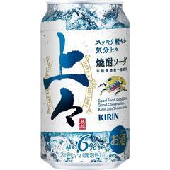 キリン 上々焼酎ソーダ 350ml 3箱
