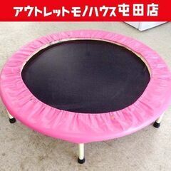 トランポリン 直径101cm 高さ22cm ピンク 子供用品 お...