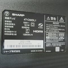 開店セール中につき、通常特価54,978円より20,000円引きの34,978円!　4K チューナー内蔵 Android TV　50ｖ型　SHARP　シャープ　4K液晶カラーテレビ　AQUOS　アクオス　4T-C50DL1　Androidテレビ　2021年製　の画像