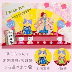 おひるねアート『ひなまつり』撮影会　inママハピEXPO（ららぽ...
