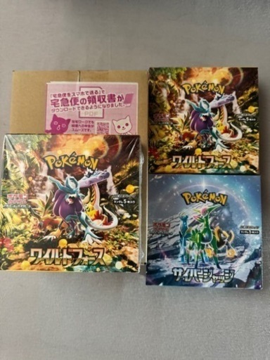 計4箱 ポケモンカード サイバージャッジ ワイルドフォース