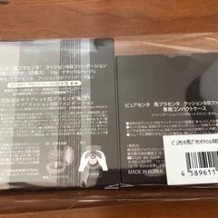 ピュアセンタ　馬プラセンタクッションBBファンデーション専用コンパクトケース&詰め替えパフ付きナチュラルベージュの画像