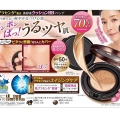ピュアセンタ　馬プラセンタクッションBBファンデーション専用コンパクトケース&詰め替えパフ付きナチュラルベージュの画像