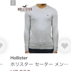 新品ホリスター　メンズL