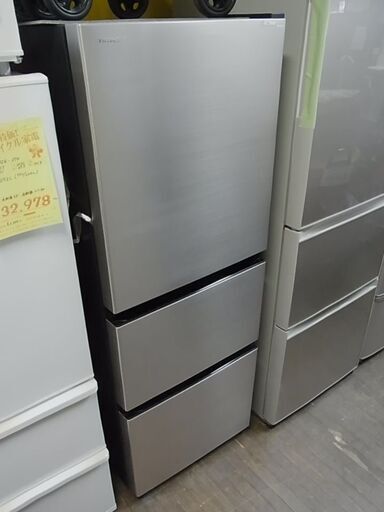 セール中につき、通常特価54,978円より10％引きの49,480円!　HITACHI 日立　ノンフロン冷凍冷蔵庫　R-27SV　3ドア冷蔵庫　265L　ライトゴールド　2022年製