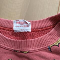 (難あり)110　くまのぷーさん　トレーナーの画像