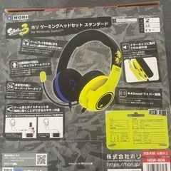 ホリ NSW-406 スプラトゥーン3 ホリゲーミングヘッドセット スタンダードの画像