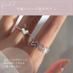 調整可能オープンリング/2個セット（新品）の画像