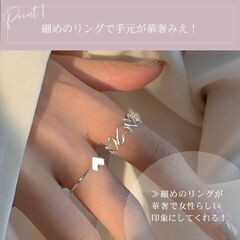 調整可能オープンリング/2個セット（新品）