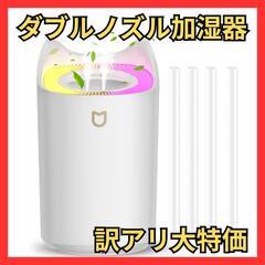♥加湿器♥卓上 超音波式 3L 大容量加湿器 かわいい ネコ型 ...